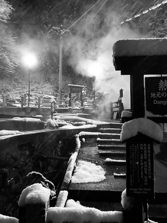 Dream Ryokan