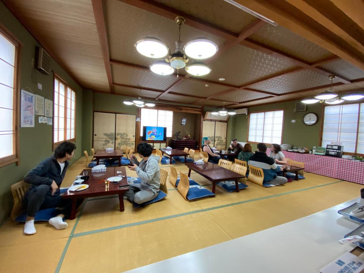 Dream Ryokan