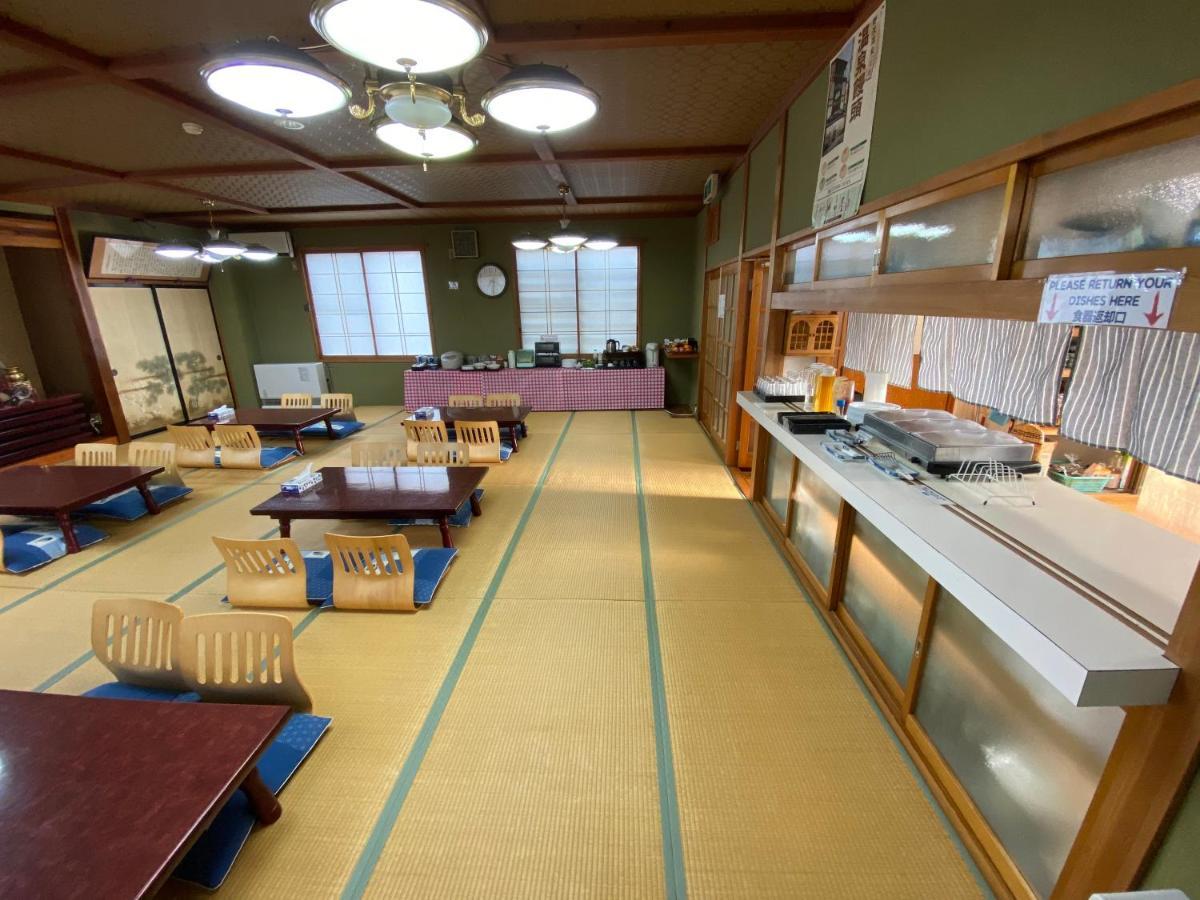 Dream Ryokan